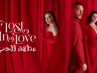 Lost in Love
