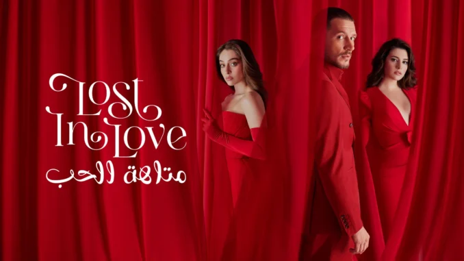 Lost in Love Lost in Love